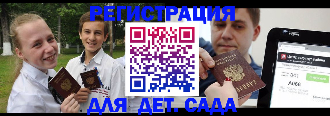 временная регистрация собственник в Кирове